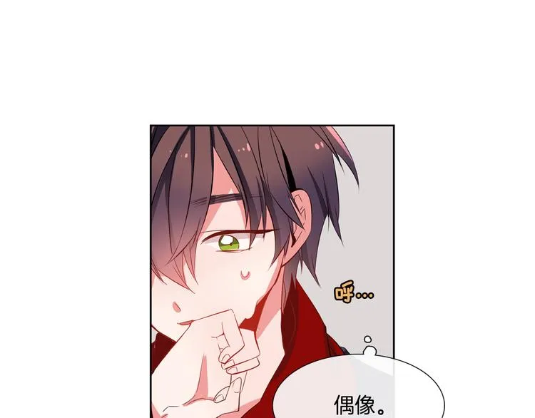 第5话 他们是什么关系？ 第28页