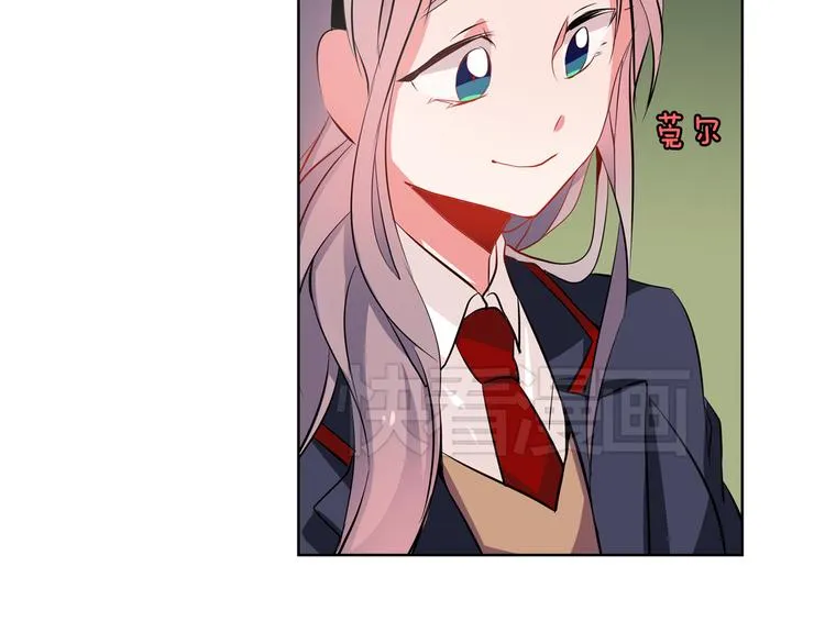 第5话 他们是什么关系？ 第47页