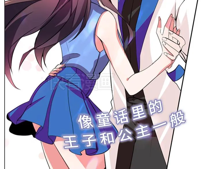 第4话 变成真正的明星？ 第5页