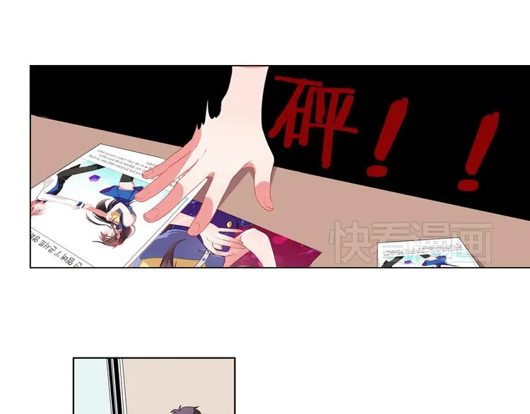 第4话 变成真正的明星？ 第19页
