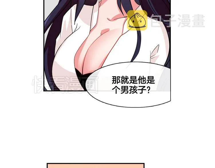 第4话 变成真正的明星？ 第28页