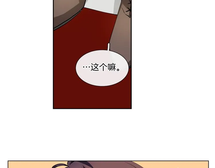 第4话 变成真正的明星？ 第35页