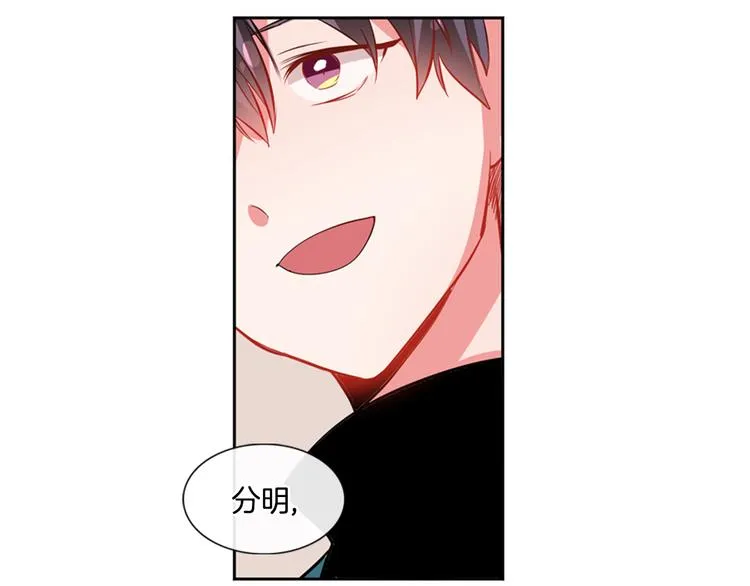 第4话 变成真正的明星？ 第39页
