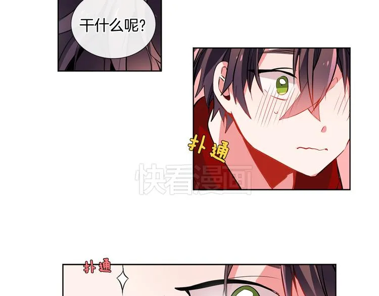 第4话 变成真正的明星？ 第49页