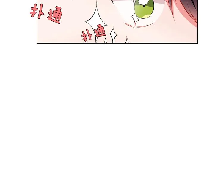 第4话 变成真正的明星？ 第50页