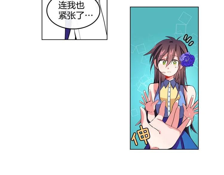 第2话 真的要上台表演吗？ 第38页