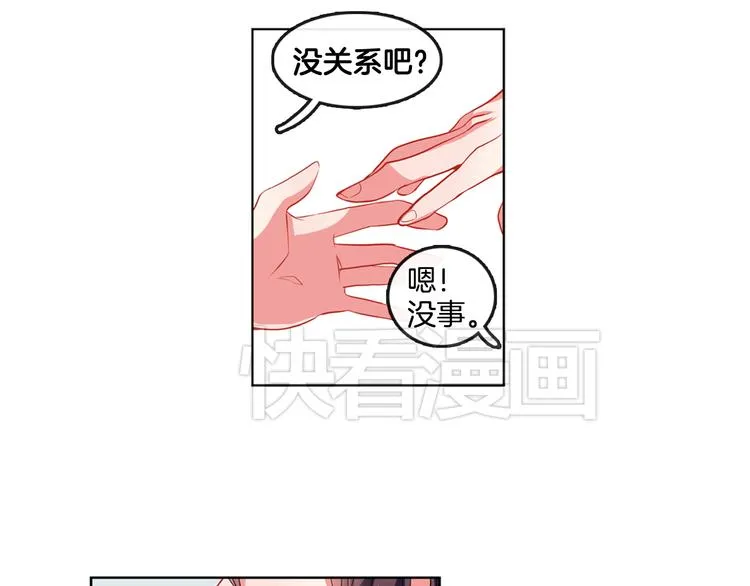 第2话 真的要上台表演吗？ 第39页