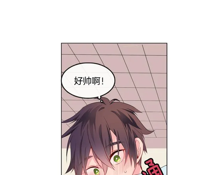 第1话 我的偶像逼我穿女装 第16页