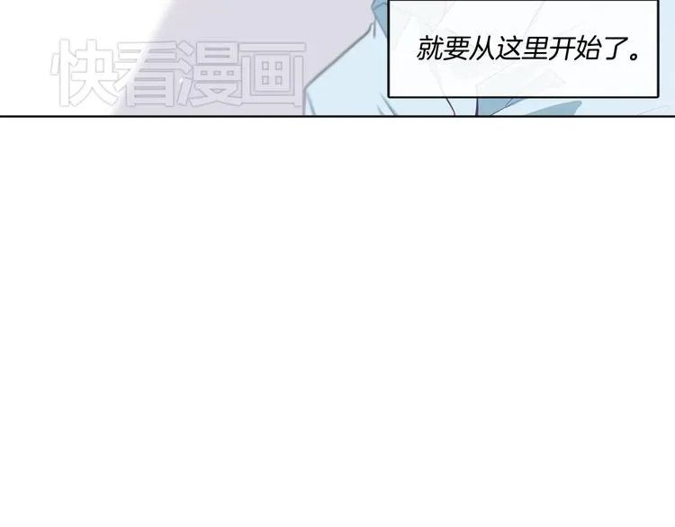 第1话 我的偶像逼我穿女装 第36页