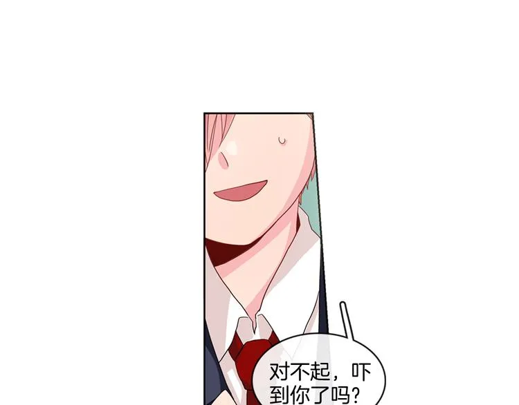 第1话 我的偶像逼我穿女装 第63页
