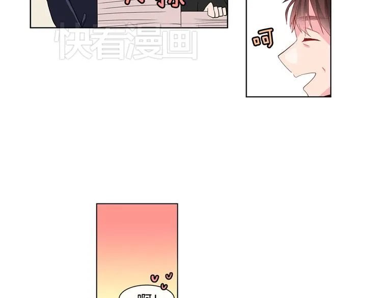 第1话 我的偶像逼我穿女装 第85页