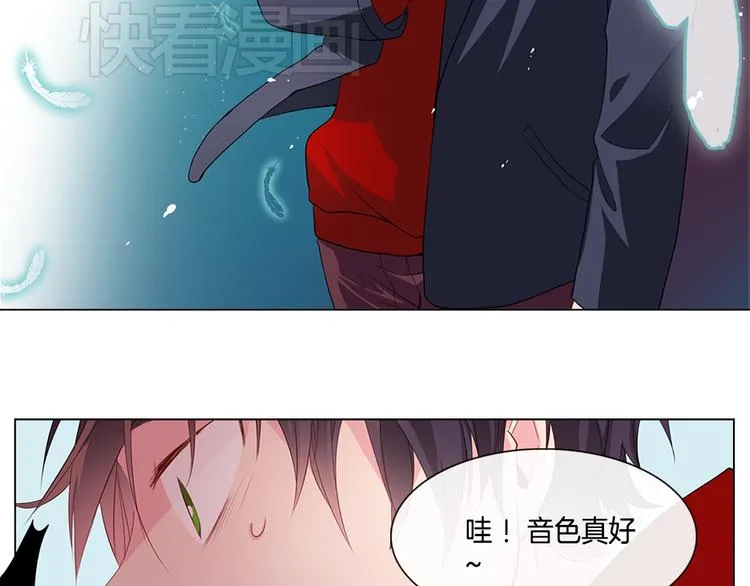 第1话 我的偶像逼我穿女装 第117页