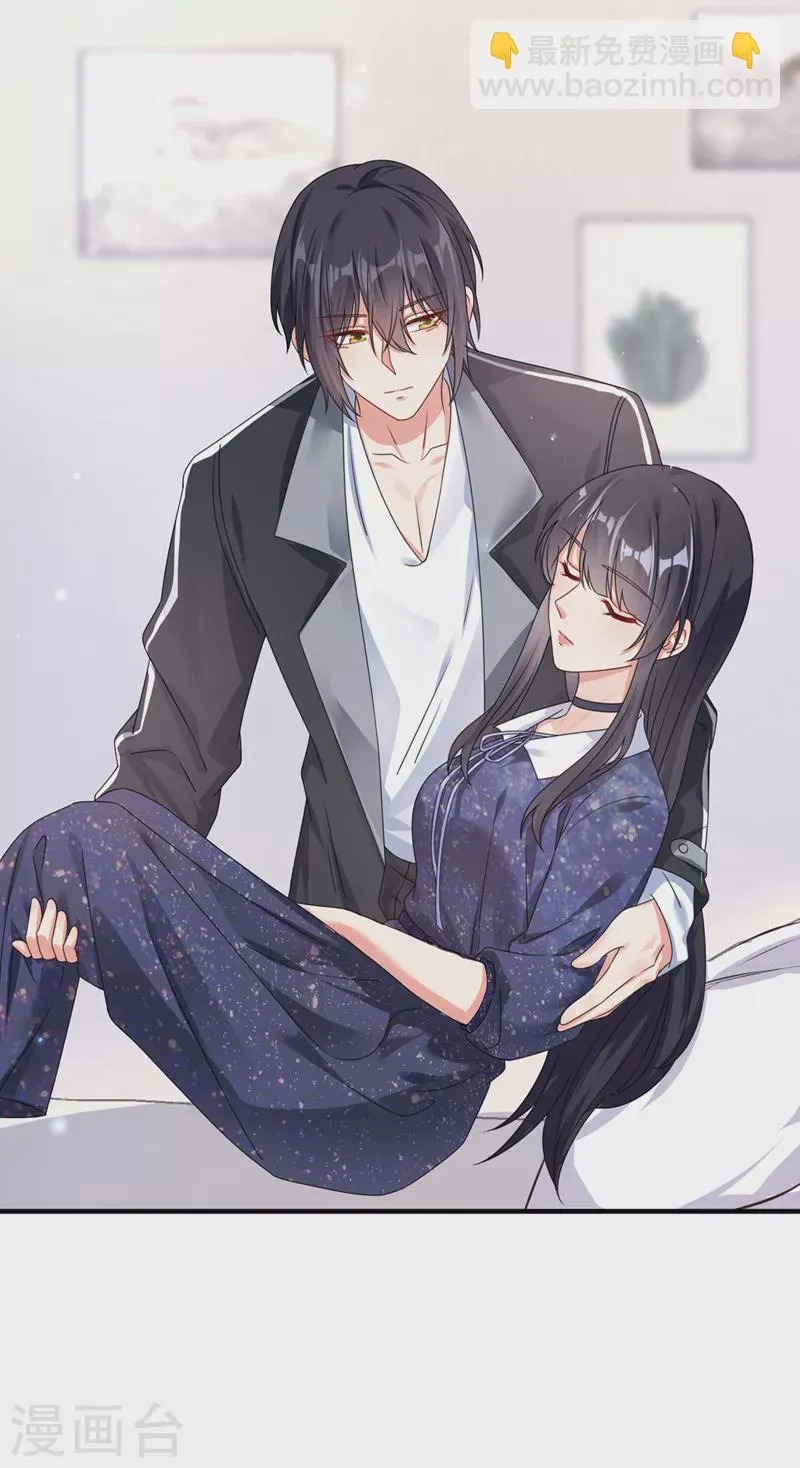 第113话 你是生魂？！ 第26页