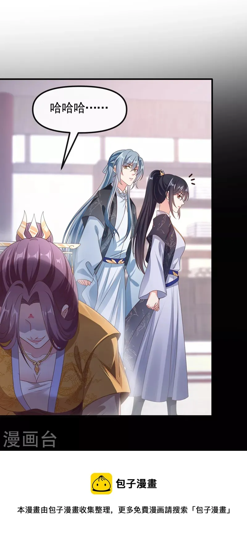 第109话 没有解药？！ 第21页