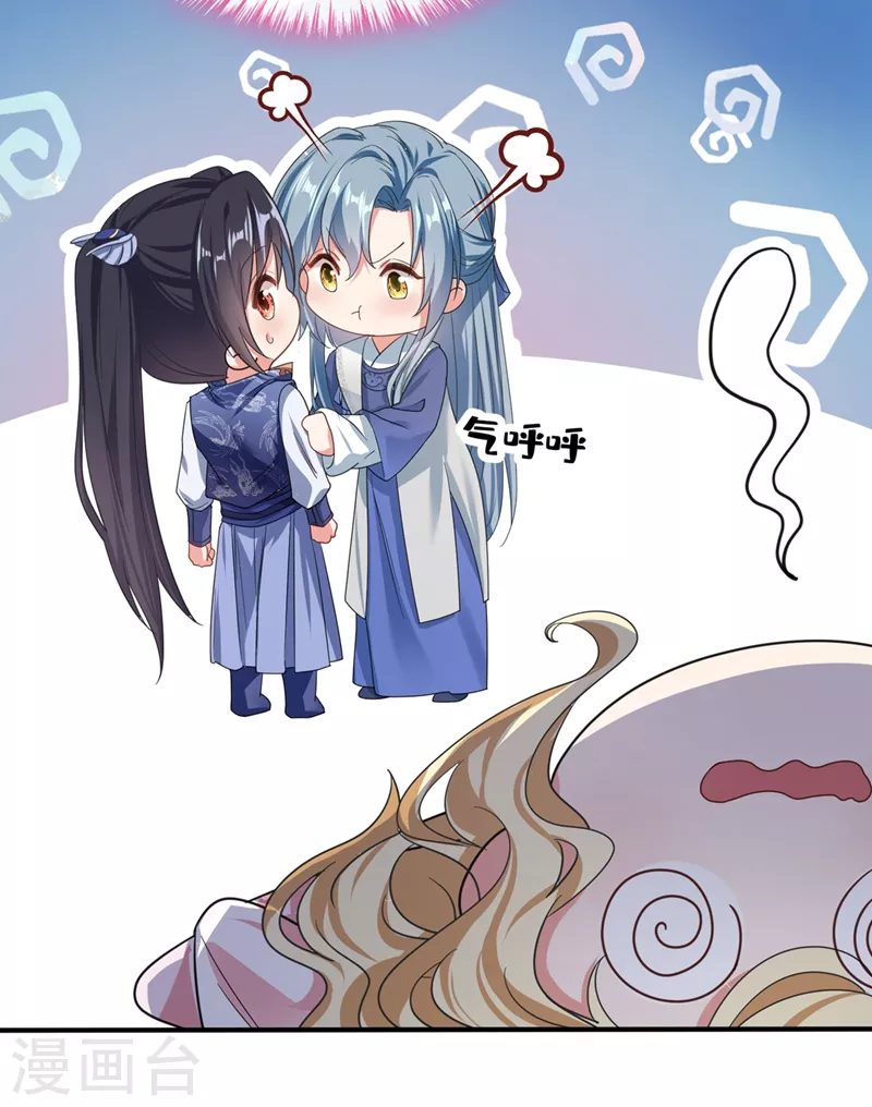 第104话 好了，别哭了 第19页