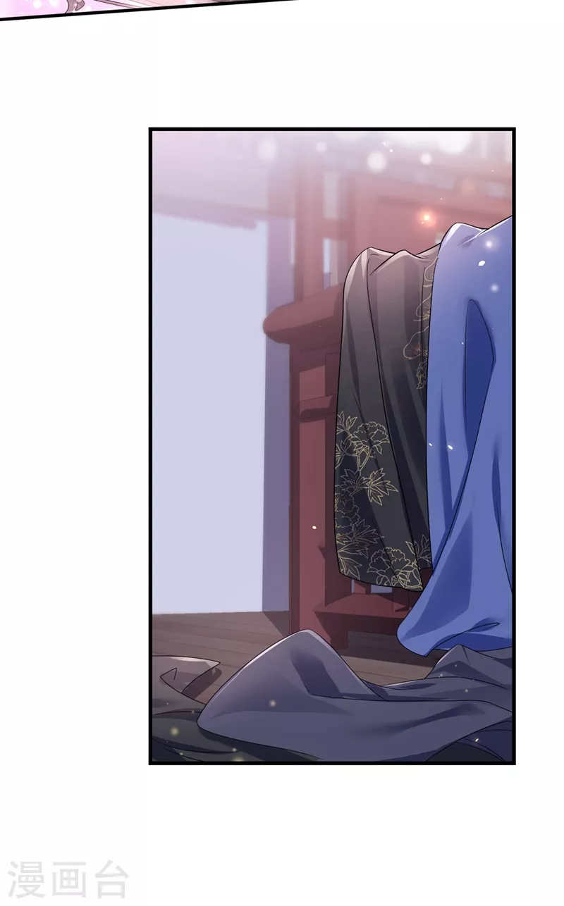 第102话 我是野猫？！ 第8页