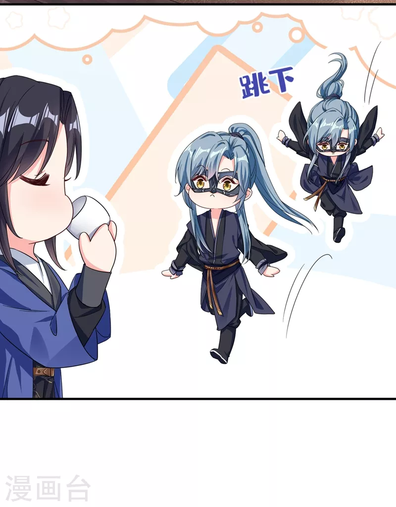 第100话 我被强吻了？！ 第18页
