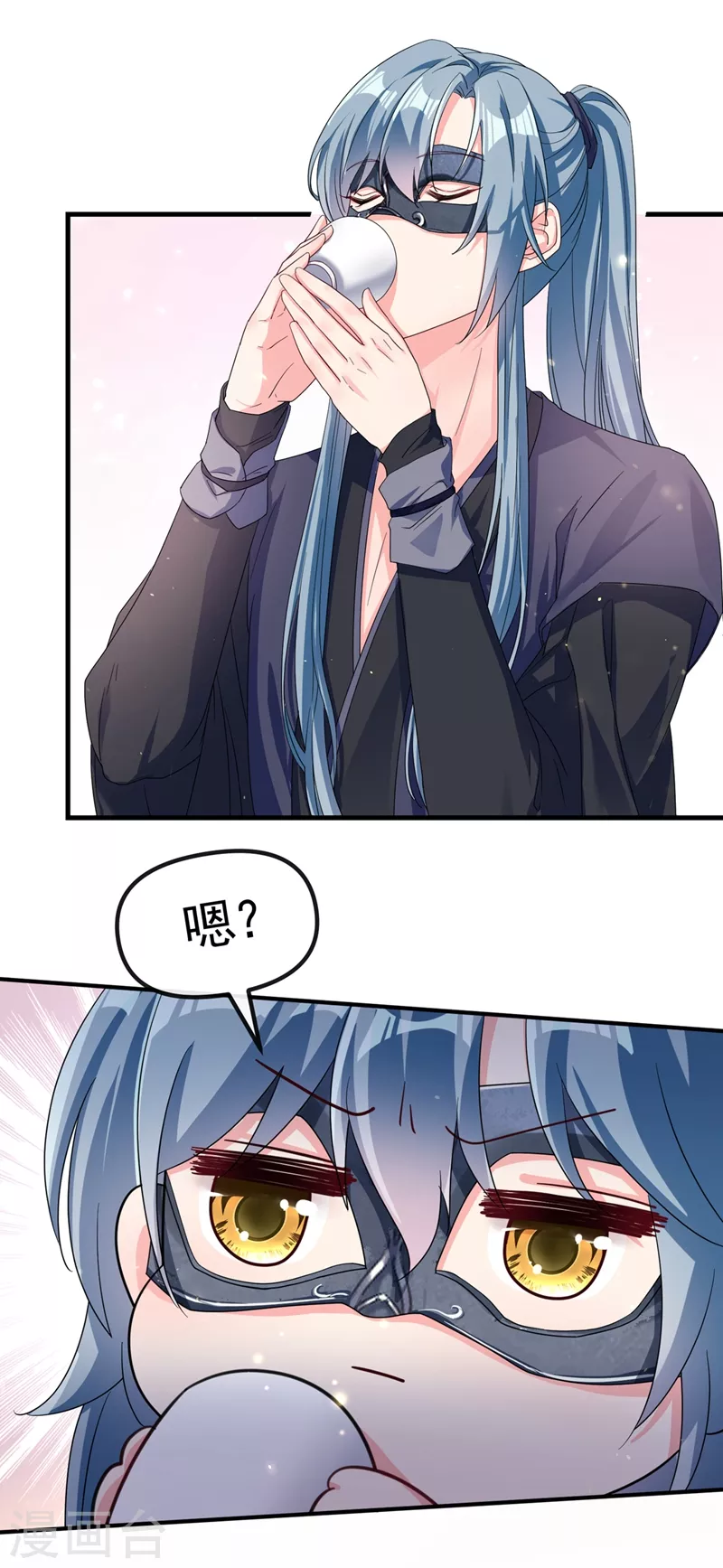 第100话 我被强吻了？！ 第19页