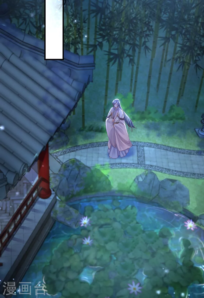 第94话 他的酒，我挡了！ 第11页
