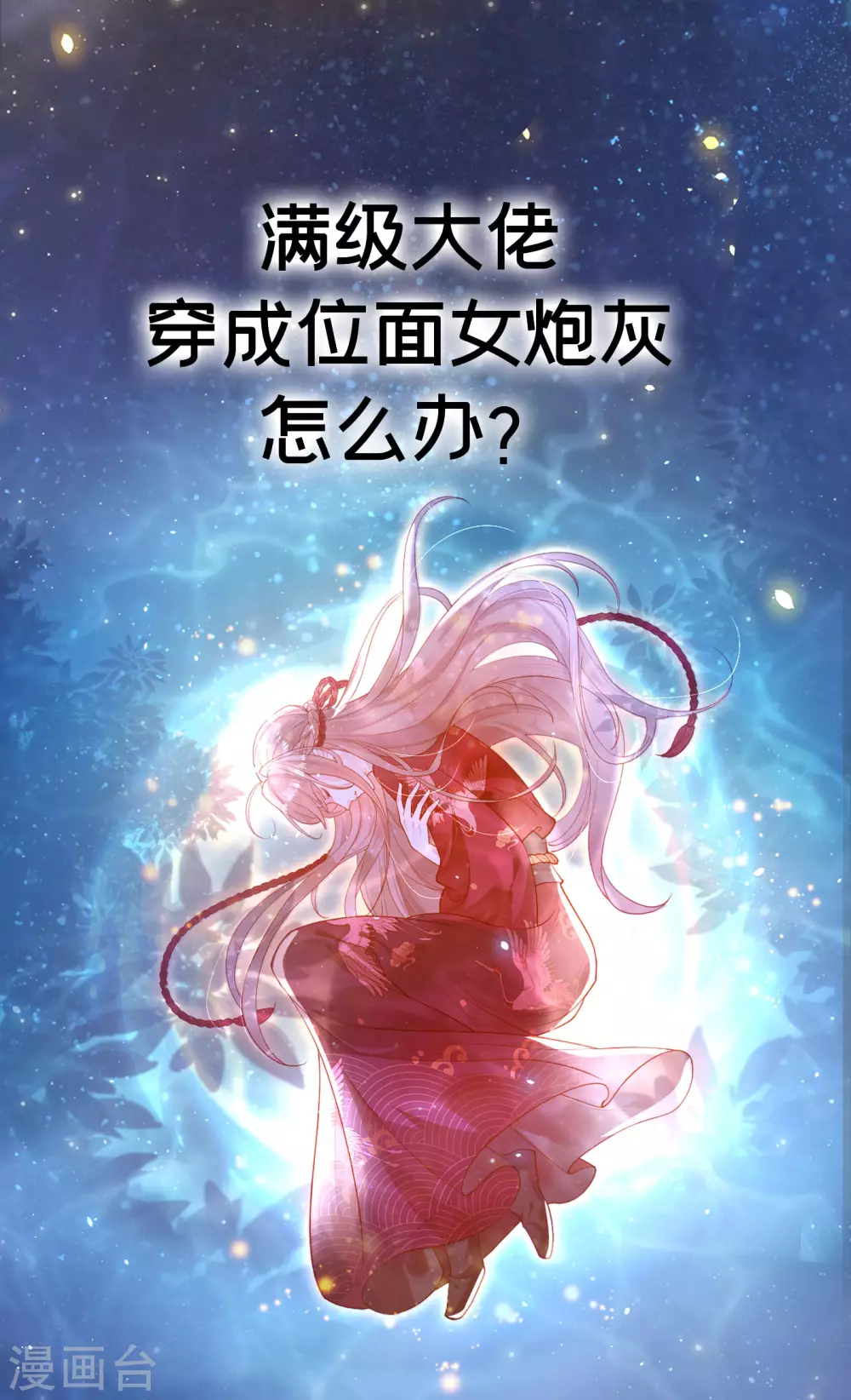 序章 第1页