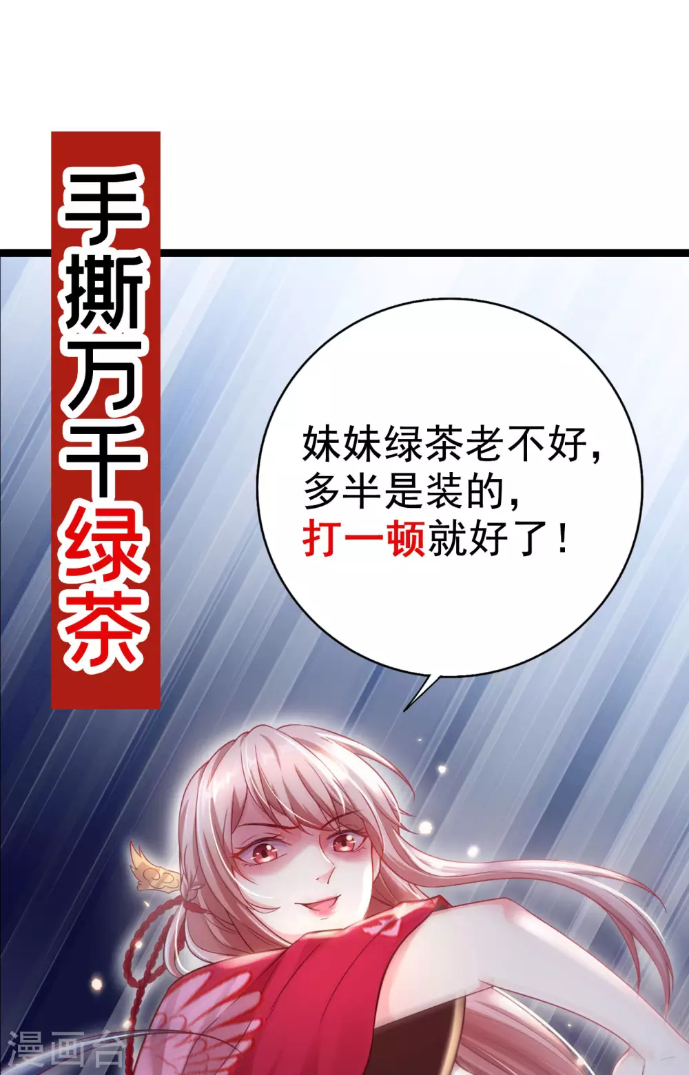序章 第5页