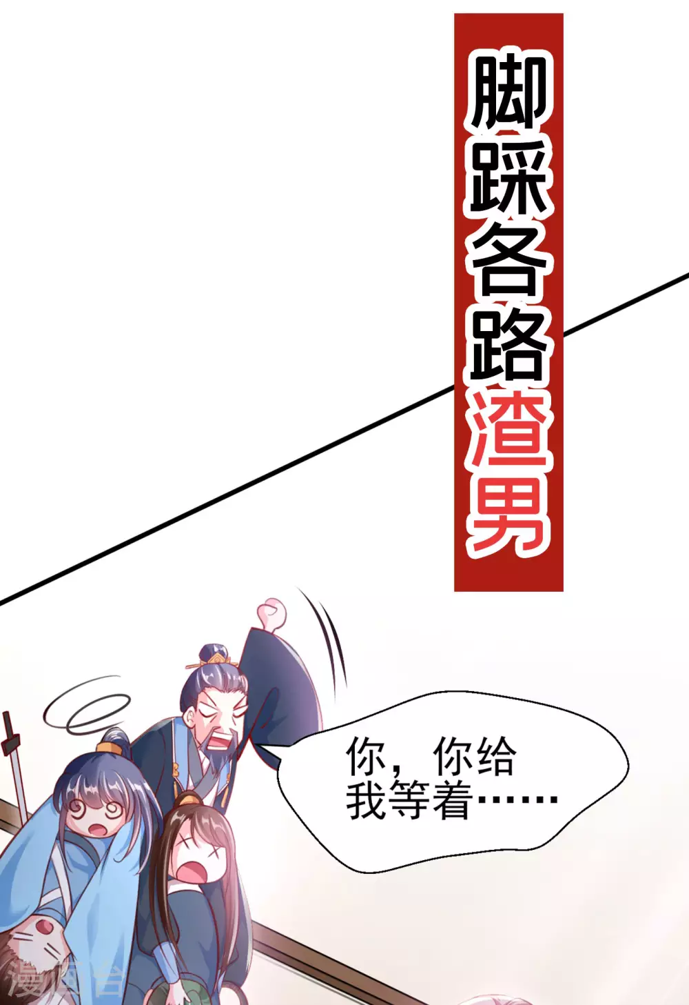 序章 第7页