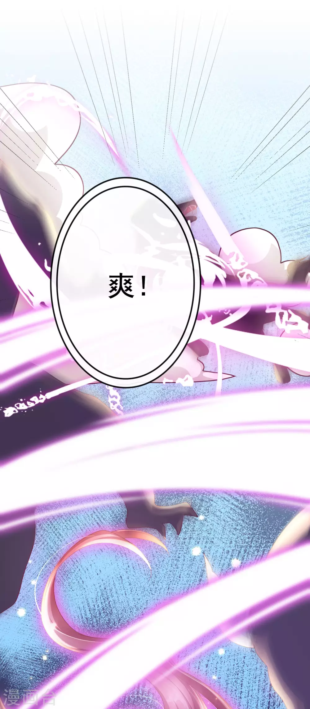 序章 第15页