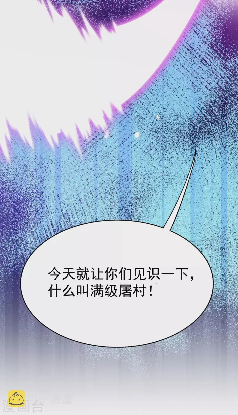 序章 第17页