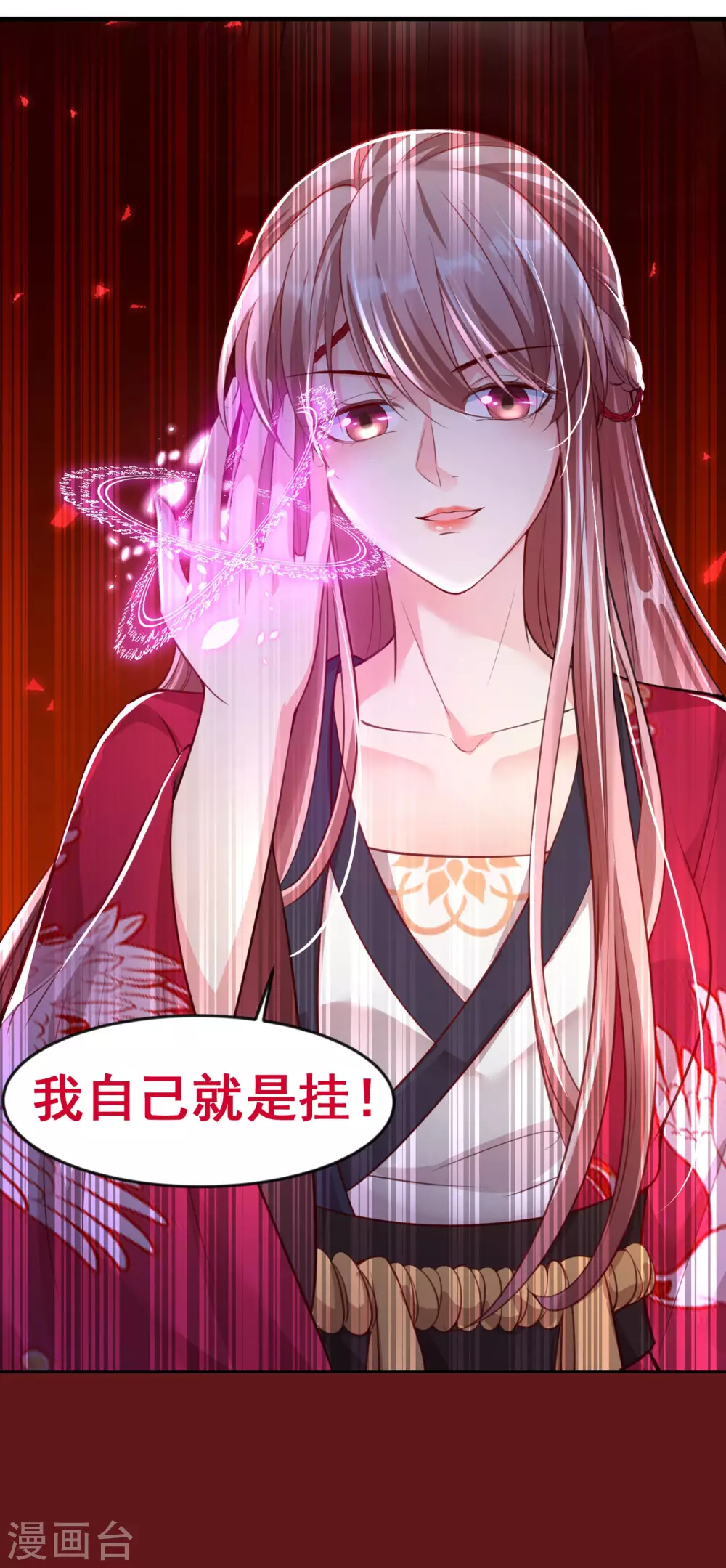 序章 第20页