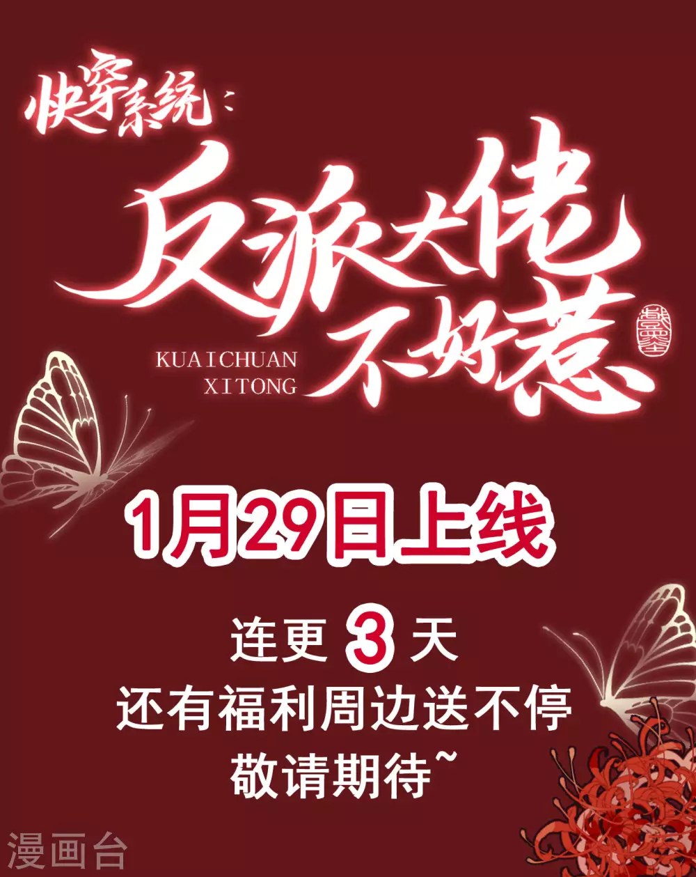 序章 第22页