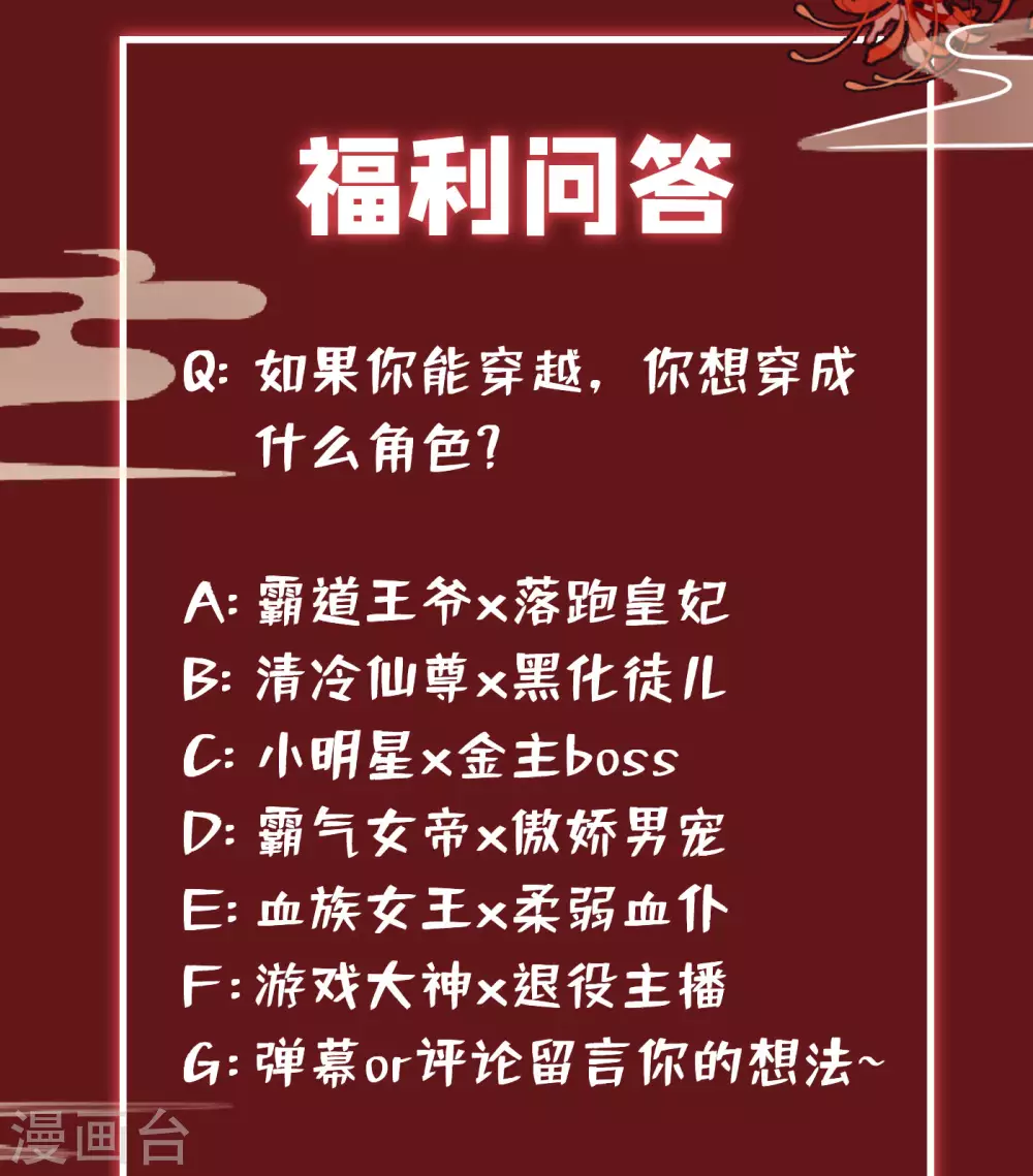 序章 第23页