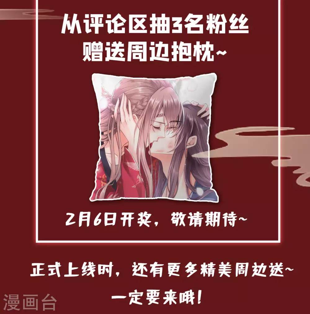 序章 第24页