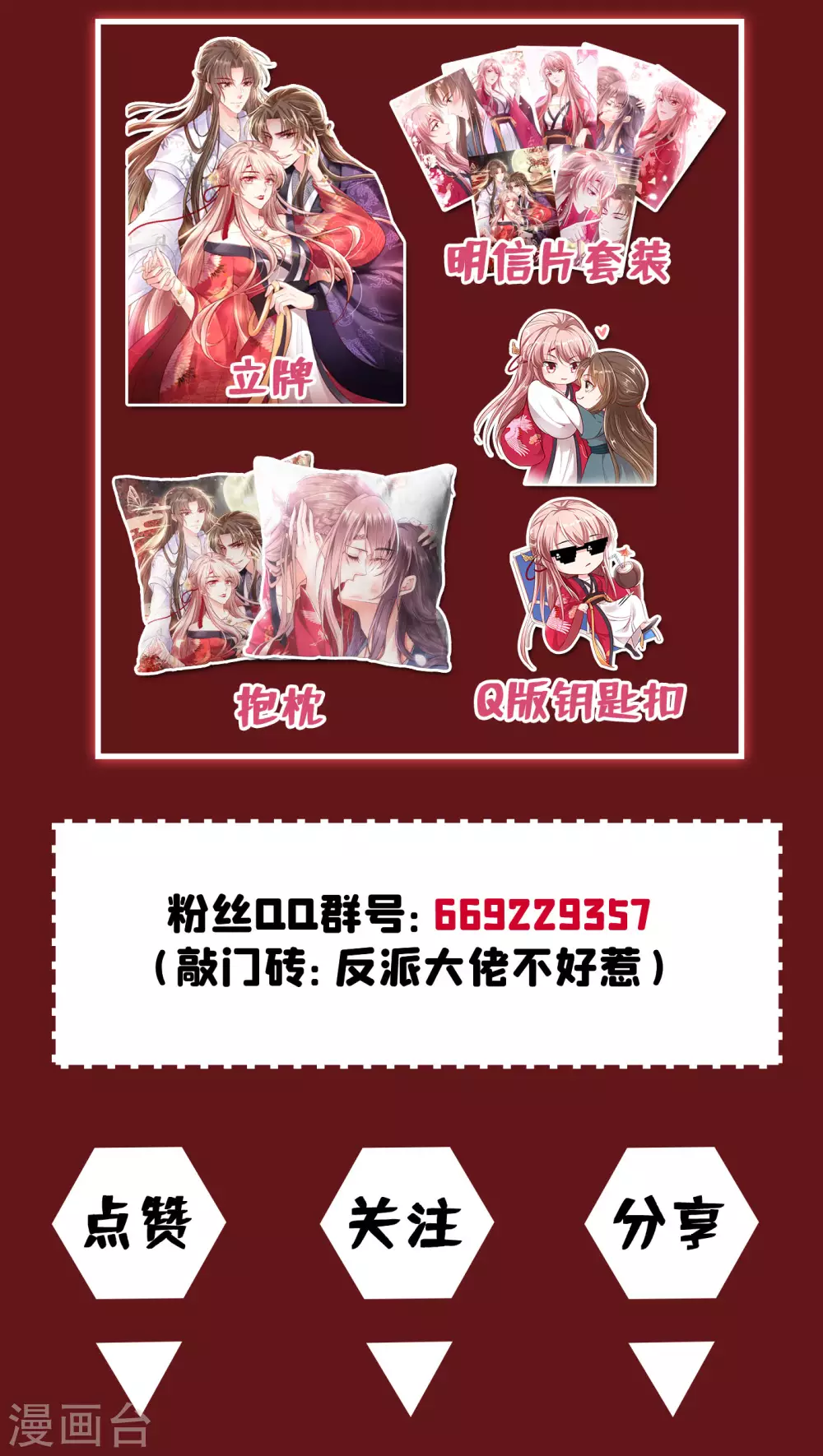 序章 第25页