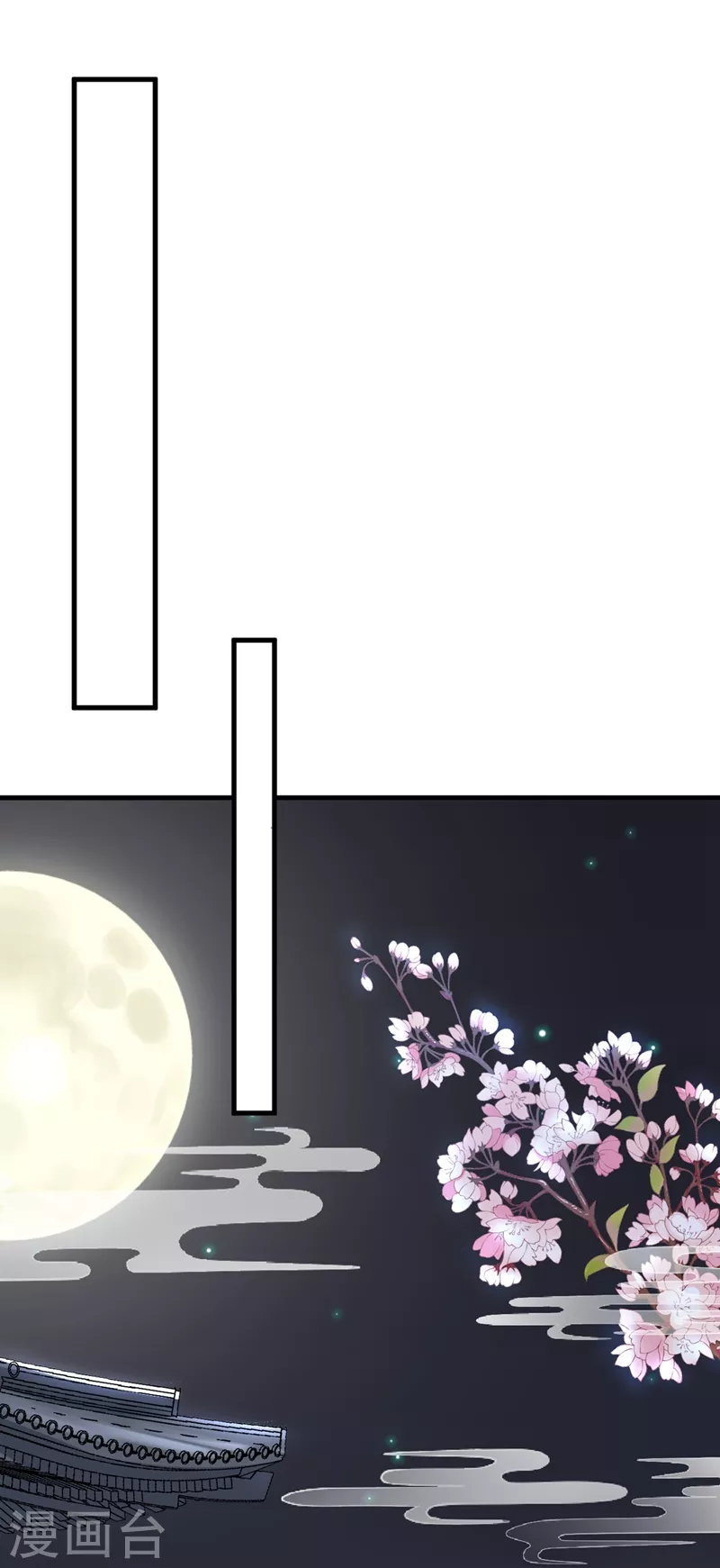 第5话 绫清玄，我回来了！ 第23页