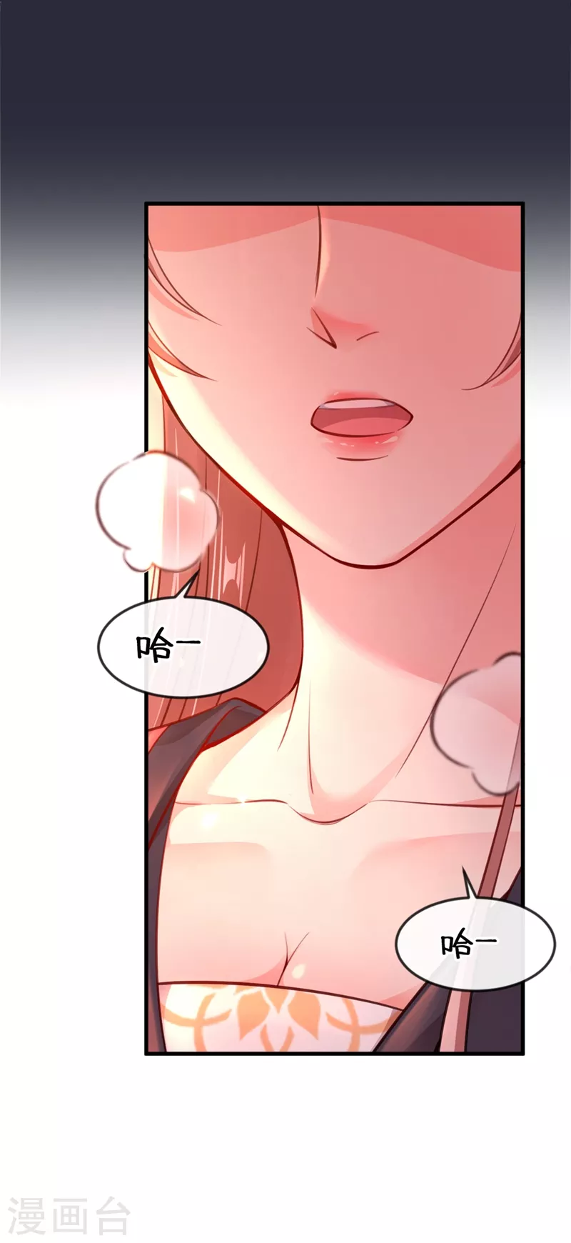第5话 绫清玄，我回来了！ 第24页