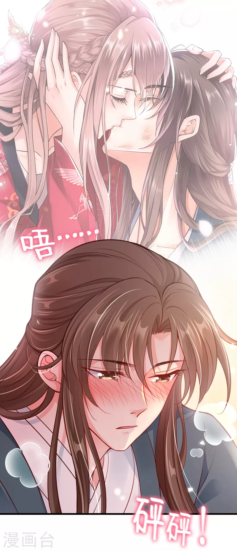 第5话 绫清玄，我回来了！ 第28页