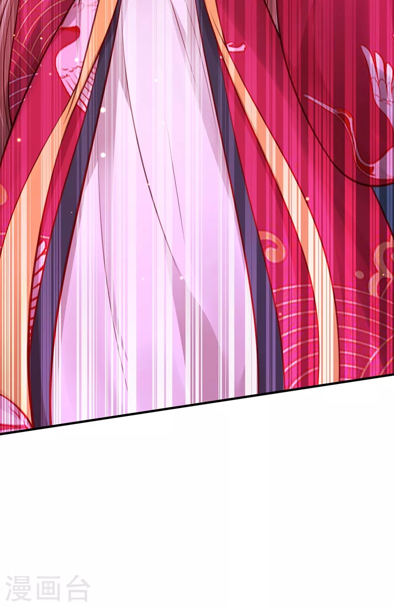 第4话 徒儿，还不快拜师！ 第37页