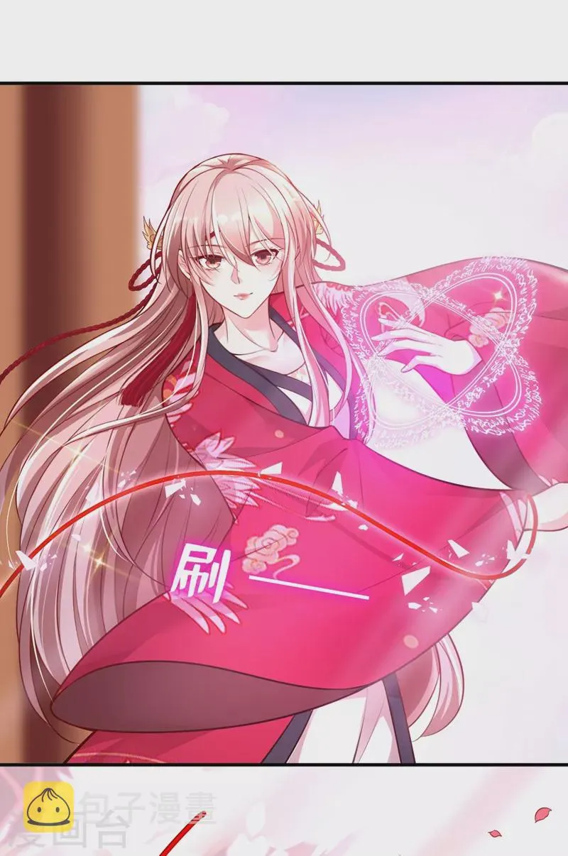 第4话 徒儿，还不快拜师！ 第51页