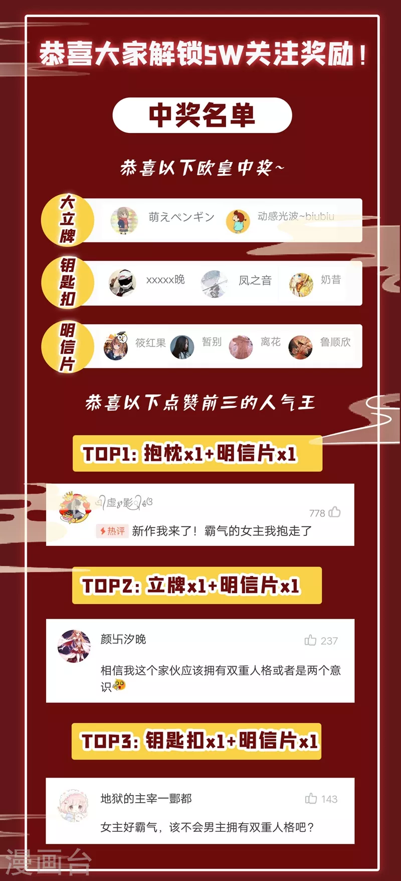 第4话 徒儿，还不快拜师！ 第57页