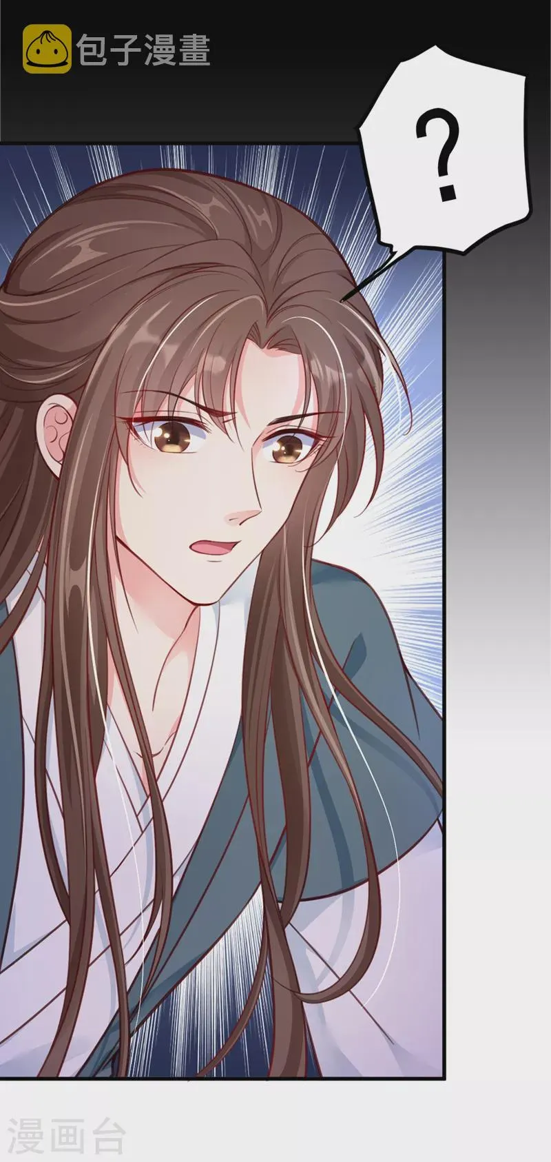 第6话 乾坤门靠实力说话！ 第4页