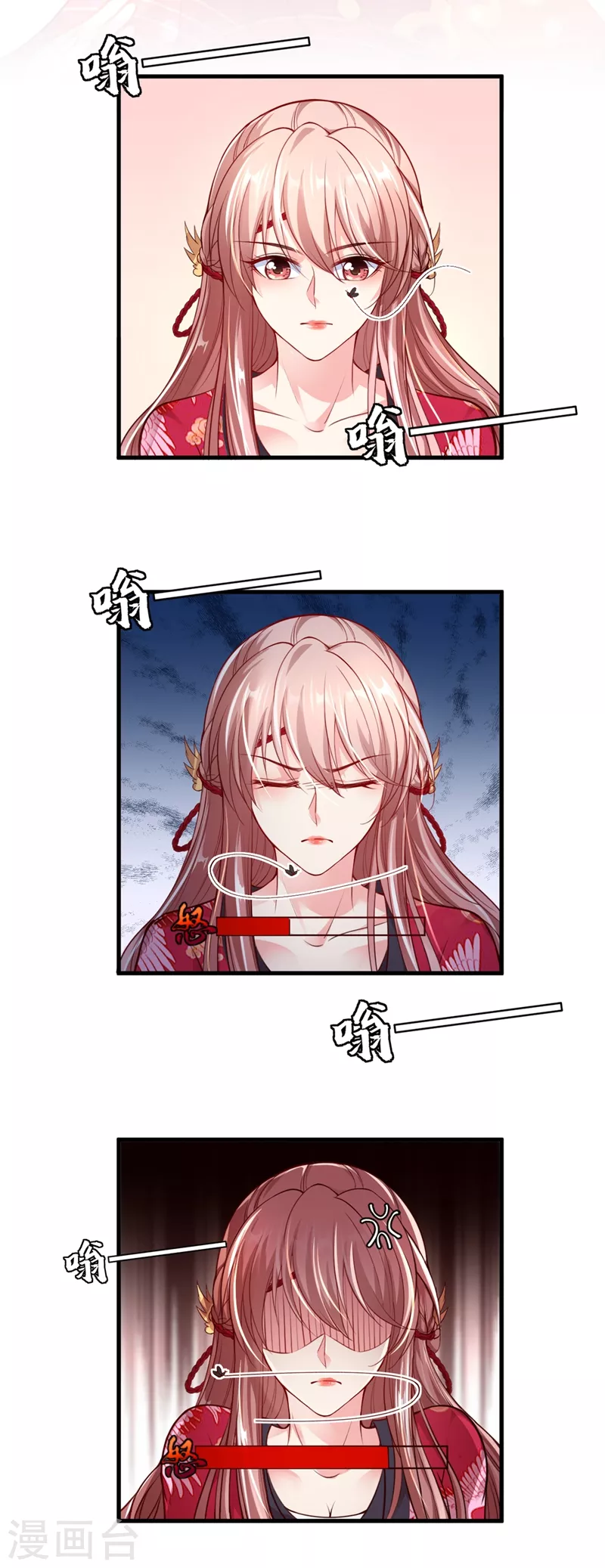 第10话 怎么你更硬了？ 第19页