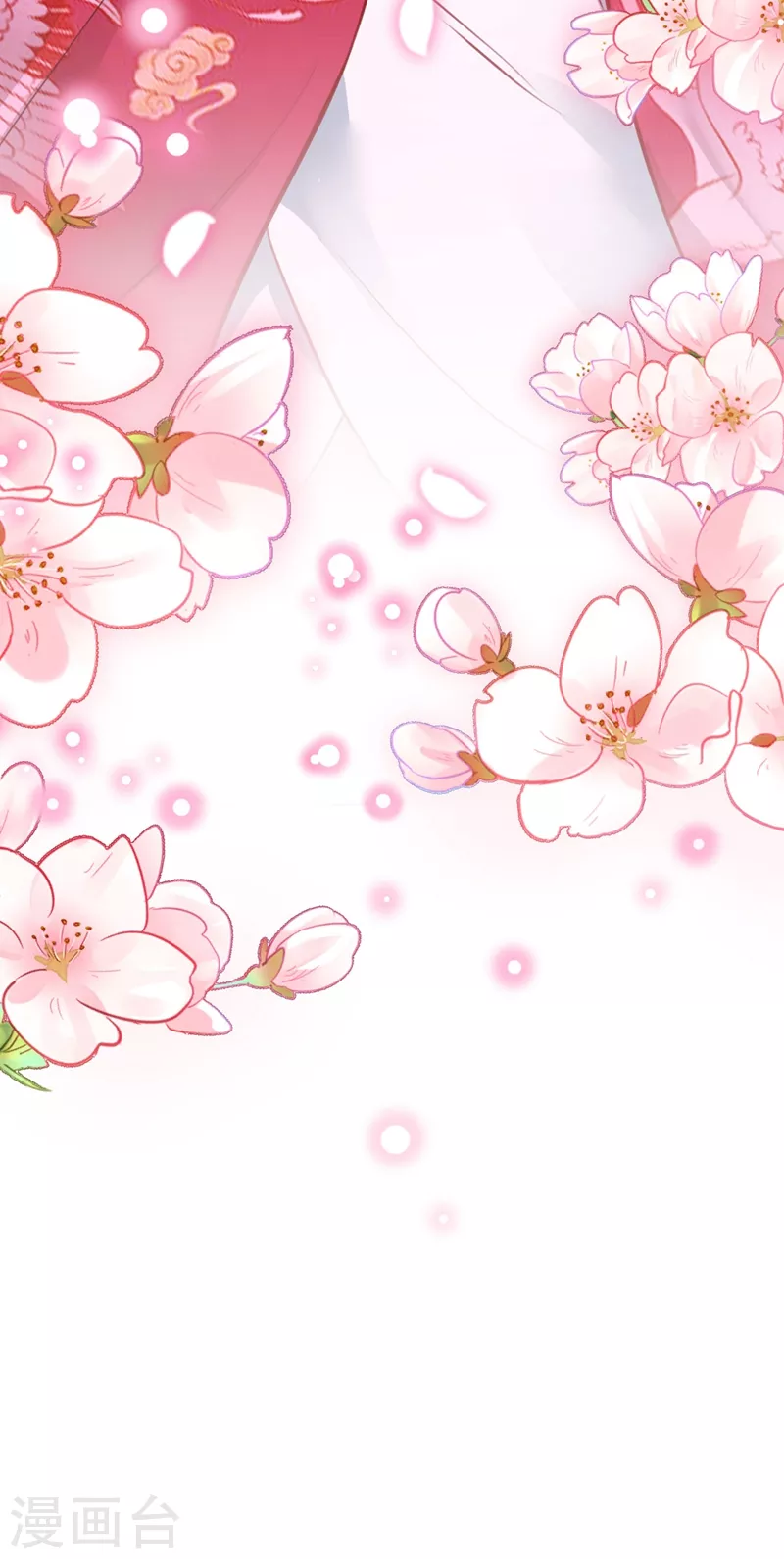 第13话 师傅，你后悔收我了吗？ 第29页