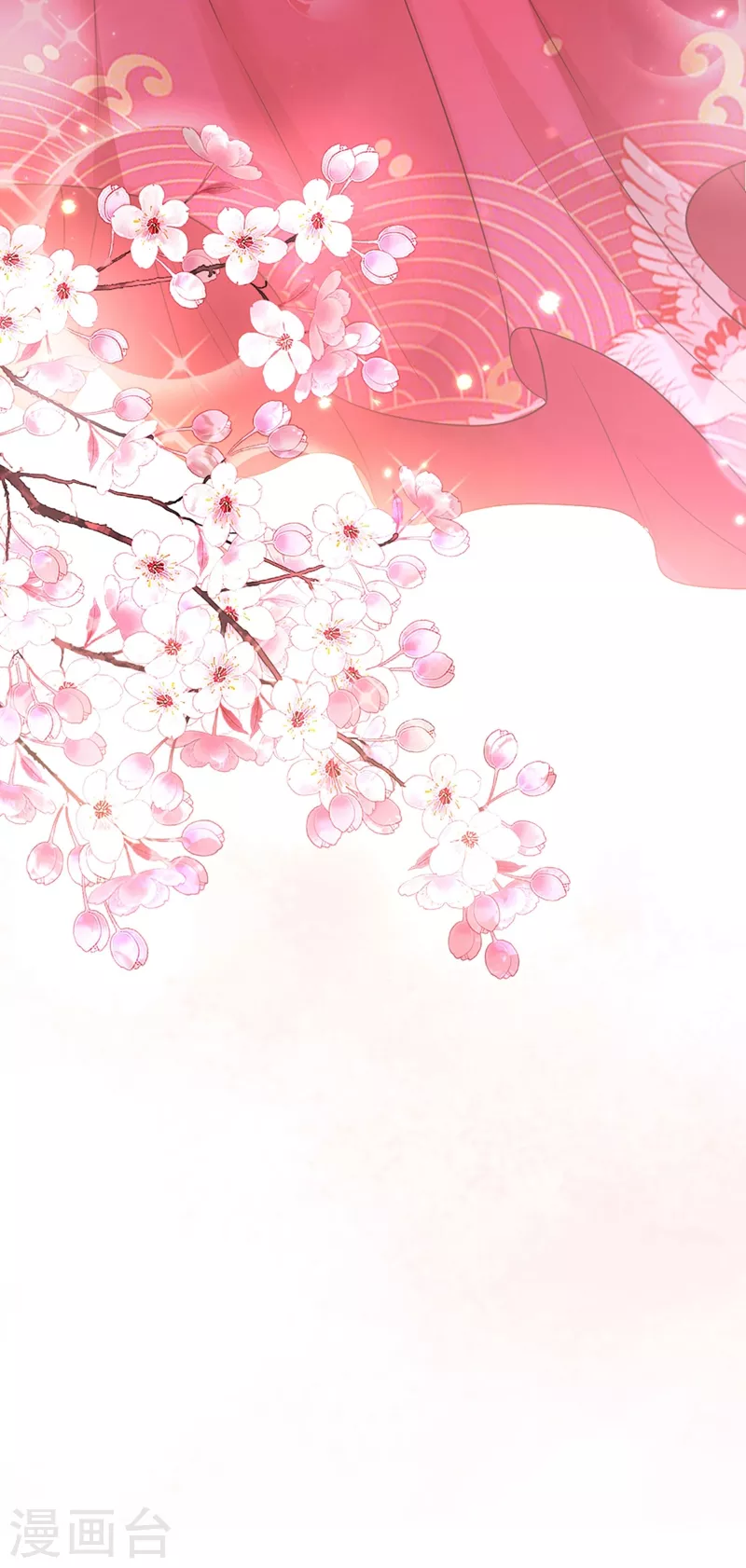 第14话 徒儿，来双修吧~ 第44页