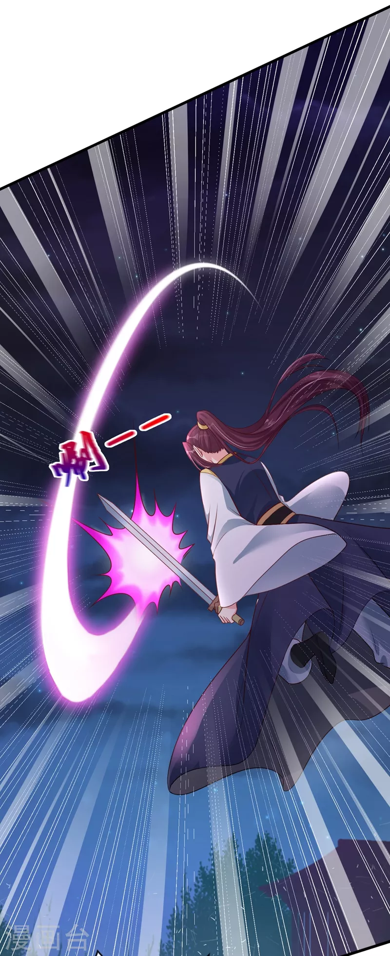 第16话 谁敢动我徒儿？ 第30页