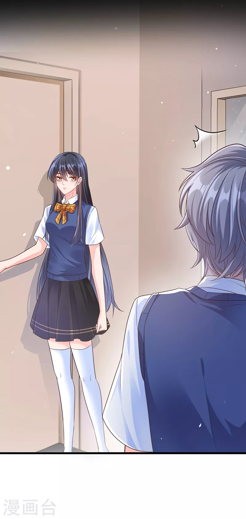 第34话 老牛吃嫩草？ 第19页
