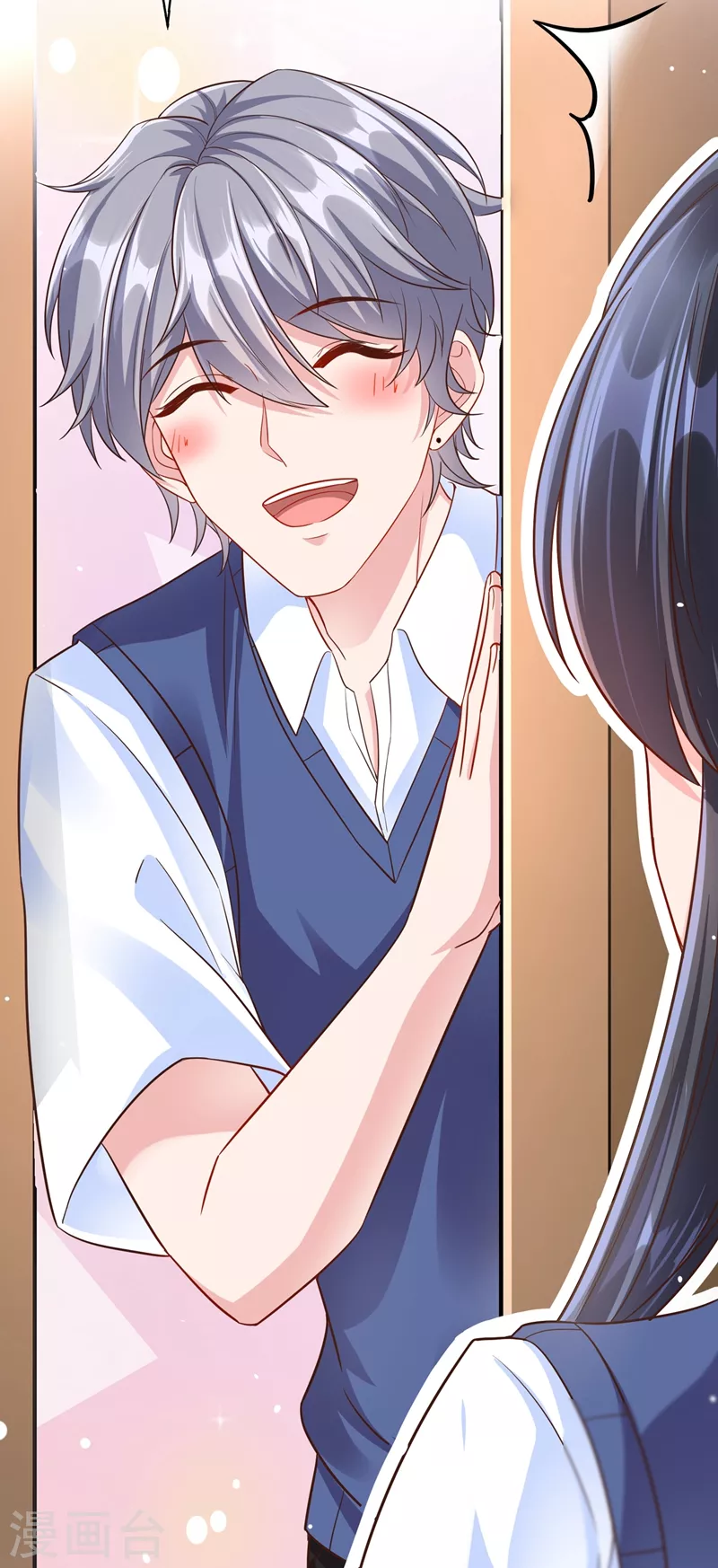 第34话 老牛吃嫩草？ 第29页