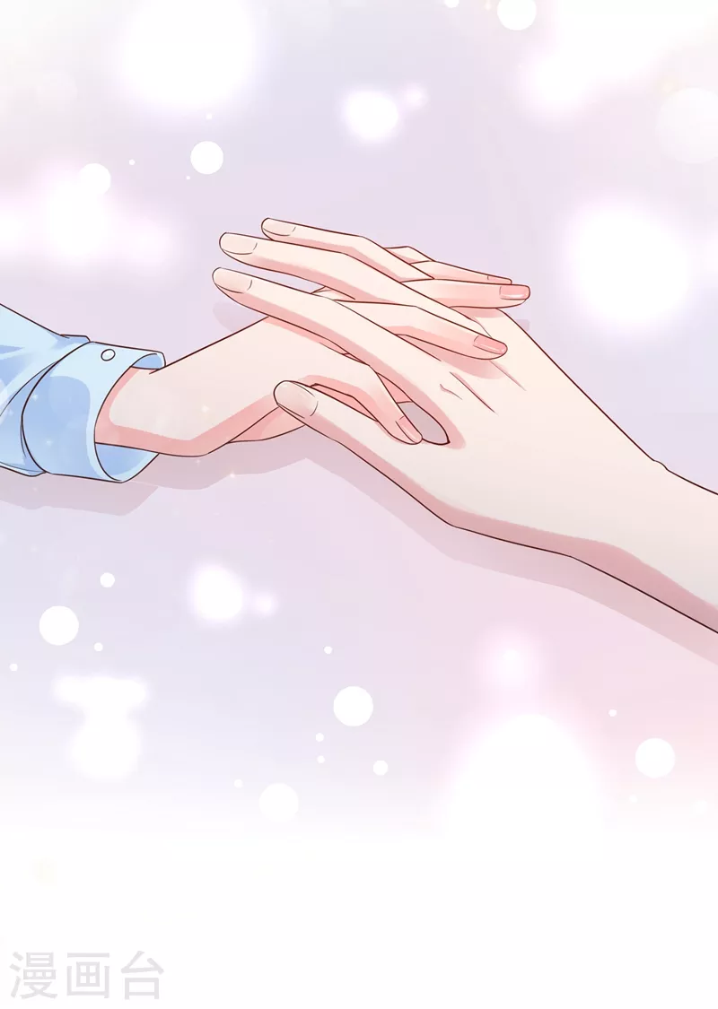 第34话 老牛吃嫩草？ 第36页