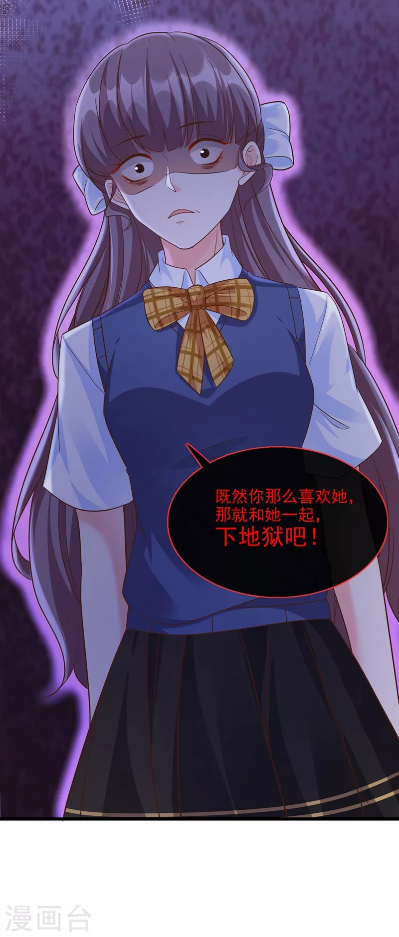 第37话 为什么躲我？ 第15页