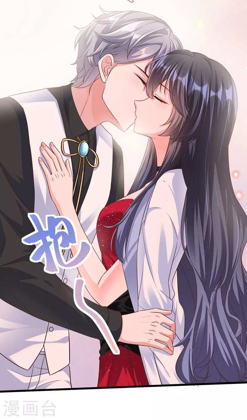 第42话 不如顺着反派吧！ 第20页