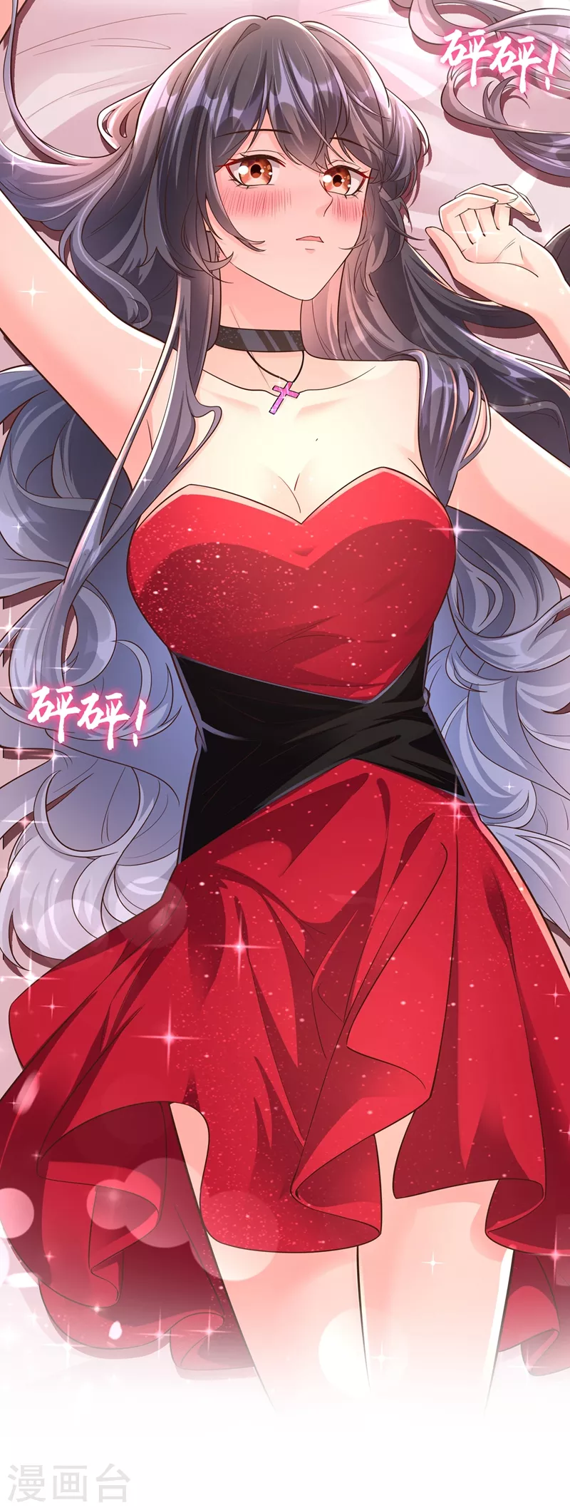 第42话 不如顺着反派吧！ 第30页
